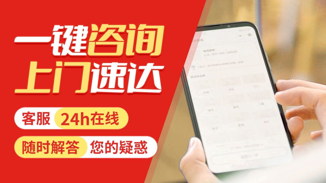 延安LG电视机关于我们